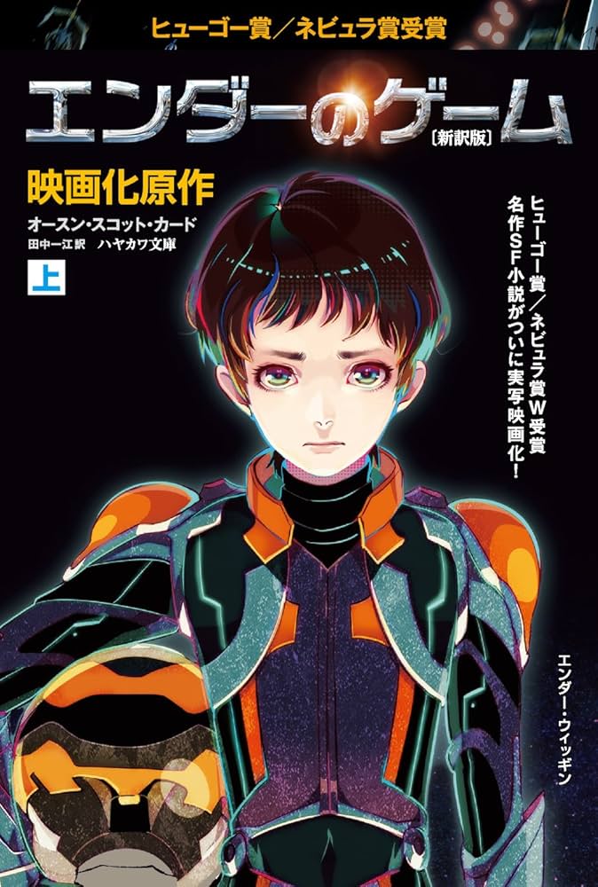 ヘイリー・スタインフェルド直筆サイン入り超大型写真…エンダーのゲーム… 81EP2rQhraL._SY200_QL15_.jpg